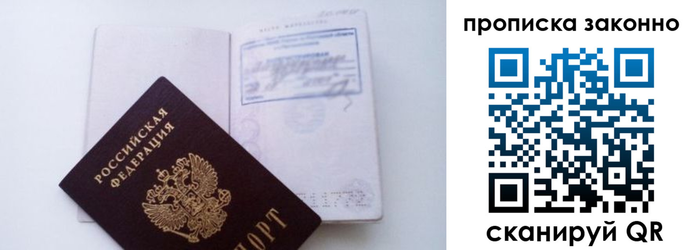 миграционный учет в Нижних Сергах
