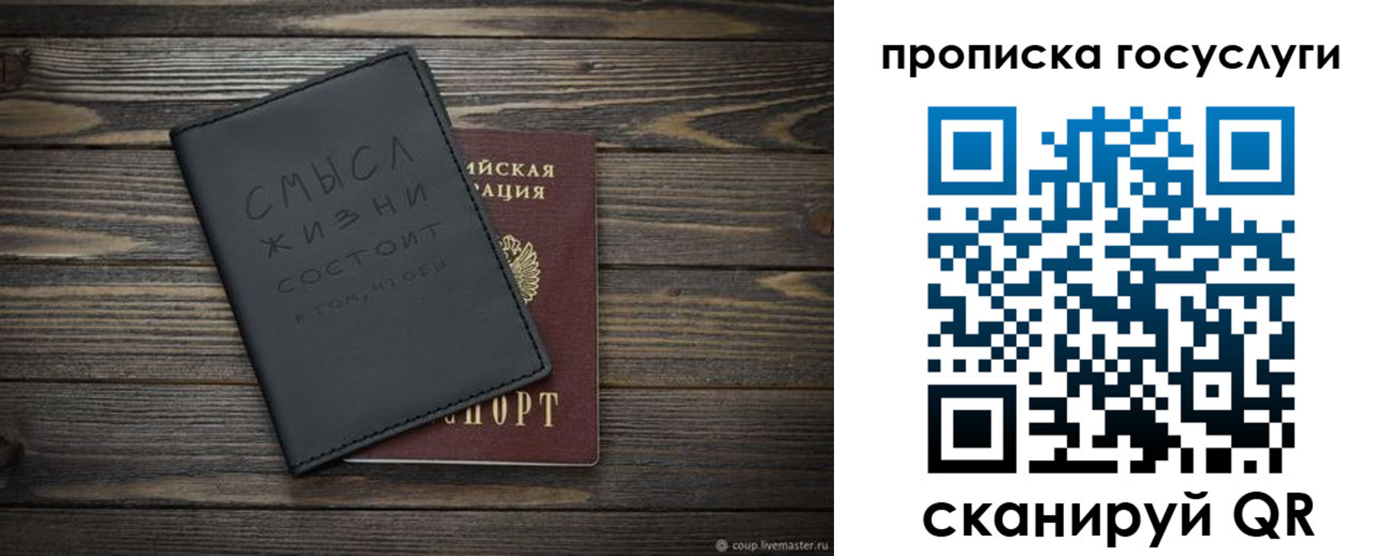 прописка поиск в Нижних Сергах