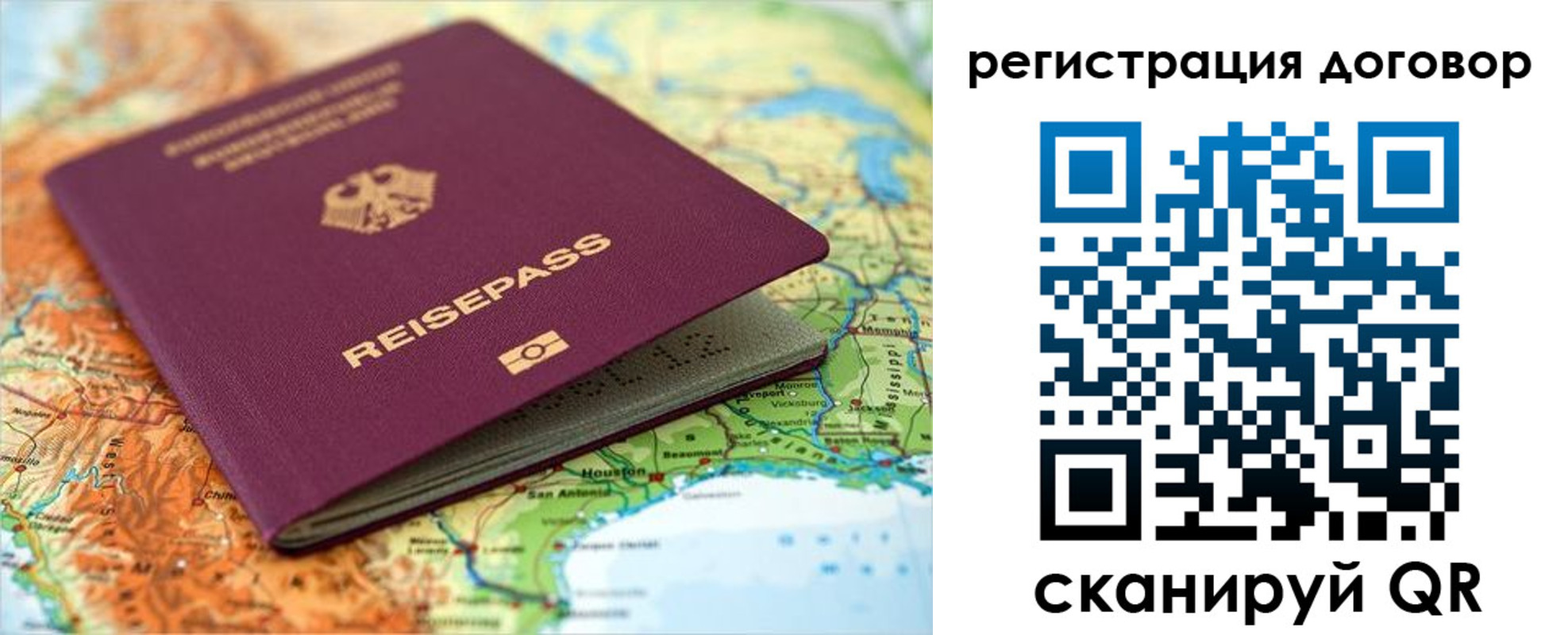 прописка регистрация в Нижних Сергах