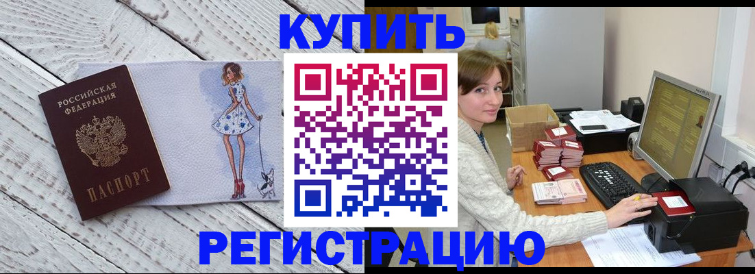 временная регистрация адрес в Нижних Сергах